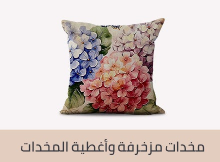 /home-and-kitchen/home-decor/decorative-pillows-16073?sort[by]=popularity&sort[dir]=desc