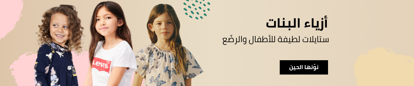 /baby-girl-fashion?sort[by]=popularity&sort[dir]=desc