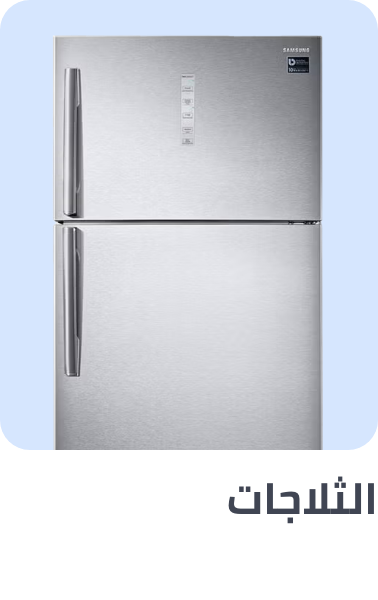 /home-and-kitchen/home-appliances-31235/large-appliances/refrigerators-and-freezers/refrigerators?sort[by]=popularity&sort[dir]=desc&limit=50