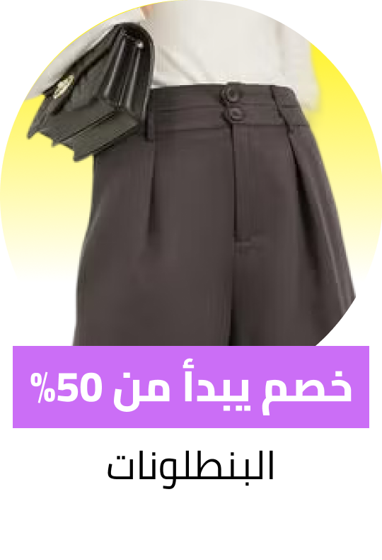 /fashion/women-31229/clothing-16021/pants-leggings/pants-and-capris-18417/pants-min50-FA_03/?sort[by]=popularity&sort[dir]=desc&limit=50&page=1&isCarouselView=false