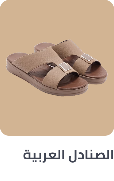 /fashion/men-31225/shoes-17421/sandals-21961/mens-arabic-sandals/fashion-men/?sort[by]=popularity&sort[dir]=desc&limit=50&page=1&av=0&isCarouselView=false