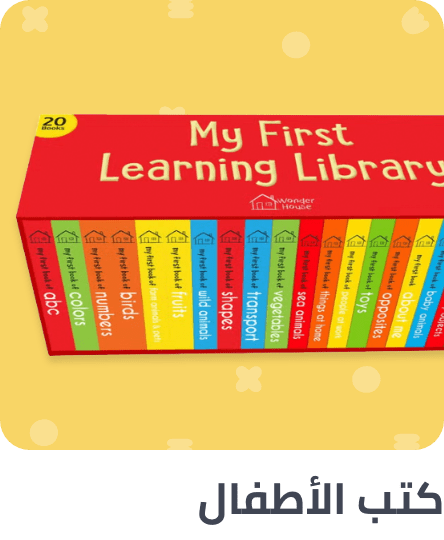 /books/childrens-books?f[parental_rating][]=1_-_5_years