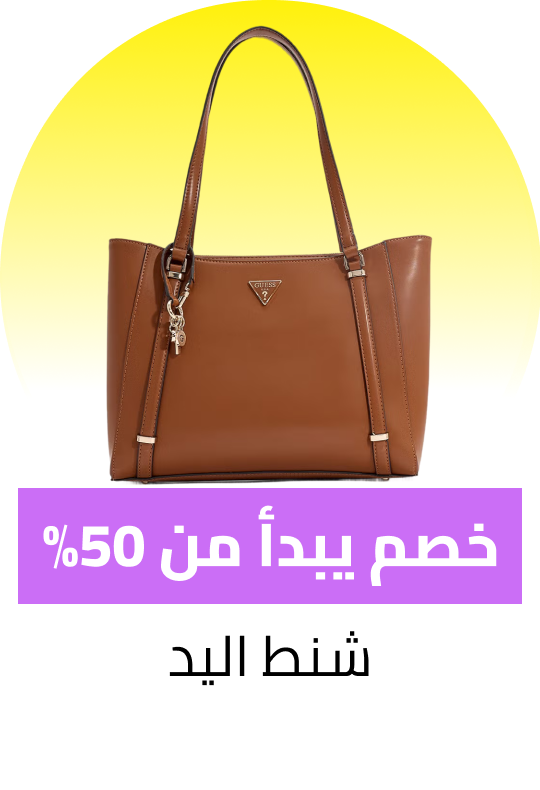 /fashion/women-31229/handbags-16699/min-50-fashion-FA_03/?sort[by]=popularity&sort[dir]=desc&limit=50
