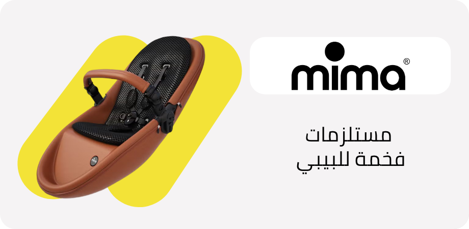 /baby-products/mima/?sort[by]=popularity&sort[dir]=desc&limit=50&page=1&isCarouselView=false