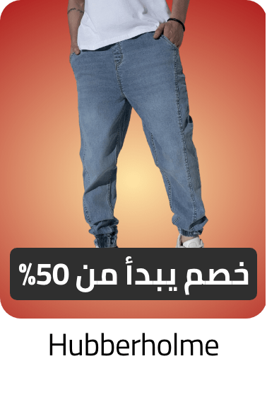 /p-71026/fashion/men-31225/fashion-half-price-store-FA_03/hubberholme/?sort[by]=popularity&sort[dir]=desc&limit=50&page=1&av=0&isCarouselView=false