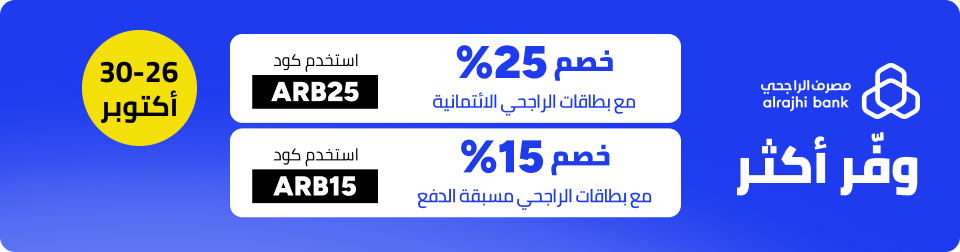 /alrajhi