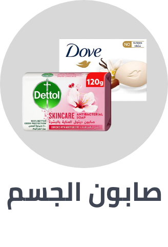 /beauty/personal-care-16343/bath-and-body/soaps/personal-care-all/?sort[by]=popularity&sort[dir]=desc&limit=50&page=1&isCarouselView=false