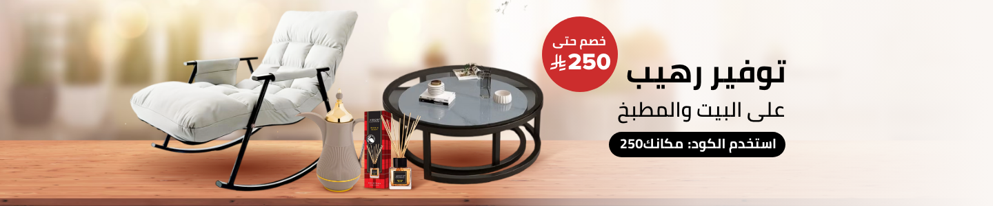 /all-products-home-sa