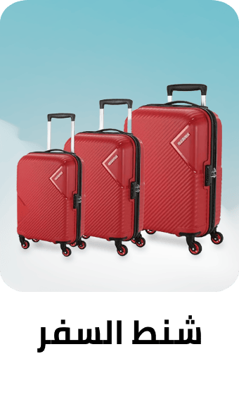 /fashion-travel-store