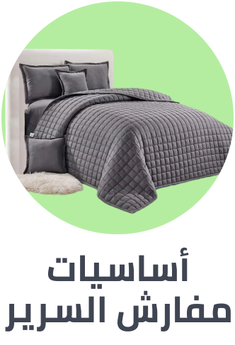 /home-and-kitchen/bedding-16171?sort[by]=popularity&sort[dir]=desc&limit=50