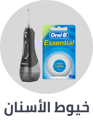 /beauty/personal-care-16343/oral-hygiene/dental-floss-and-flossers/?sort[by]=popularity&sort[dir]=desc&limit=50&page=1&isCarouselView=false