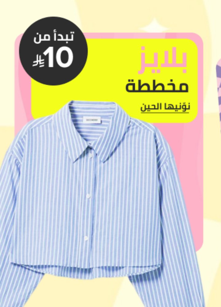 /fashion/women-31229/clothing-16021/womens-tops/womens-shirts-and-blouses/striped-print-FA_03/?sort[by]=popularity&sort[dir]=desc&limit=50&page=1&isCarouselView=false