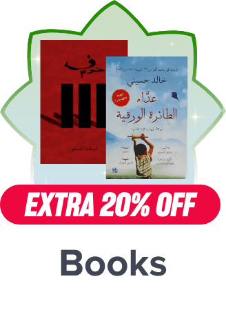 /extra-20-books-march-25-sa/?sort[by]=popularity&sort[dir]=desc&limit=50