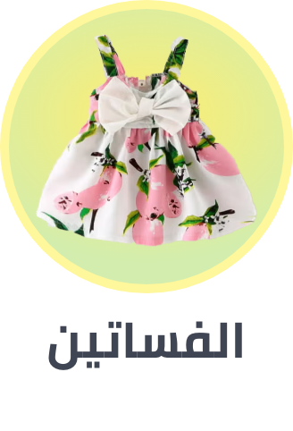 /fashion/girls-31223/clothing-16580/dresses-16709/view-all-kids-clothing/?isCarouselView=false&limit=50&sort%5Bby%5D=popularity&sort%5Bdir%5D=desc