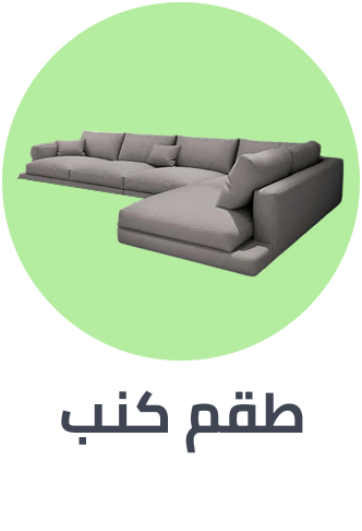 /home-and-kitchen/furniture-10180/living-room-furniture/sofas-and-couches?sort[by]=popularity&sort[dir]=desc&limit=50