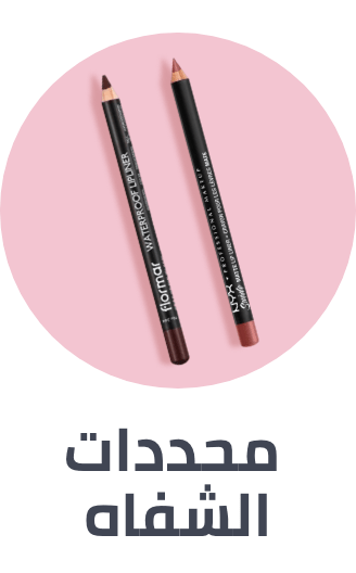 /beauty/makeup-16142/lips/lip-liners?sort[by]=popularity&sort[dir]=desc&limit=50