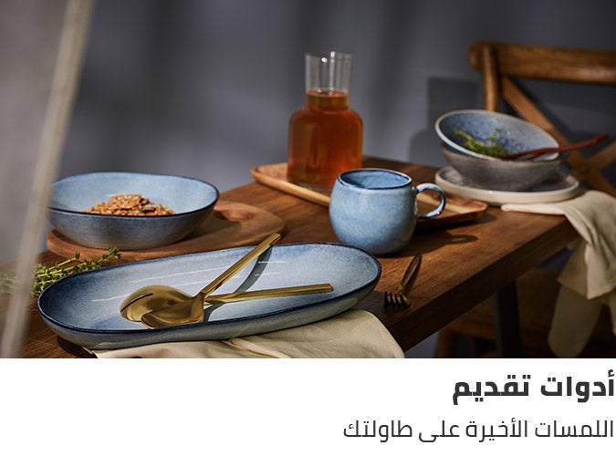 /home-and-kitchen/kitchen-and-dining/serveware?sort[by]=popularity&sort[dir]=desc