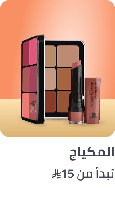 /beauty/makeup-16142/all-beauty-dis-BE_07/?sort[by]=popularity&sort[dir]=desc&limit=50