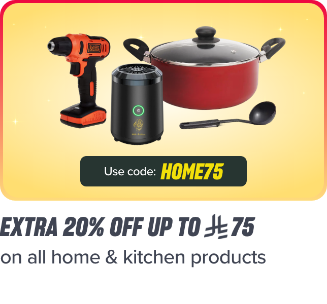 /all-products-home-sa