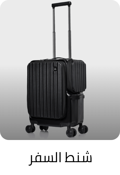 /fashion/luggage-and-bags/luggage-18344/fashion-extra10-may25-lp-sa-FA_03/?sort[by]=popularity&sort[dir]=desc&limit=50&page=1&isCarouselView=false