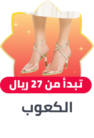 /fashion/women-31229/shoes-16238/heels/?f%5Bprice%5D%5Bmax%5D=1684&f%5Bprice%5D%5Bmin%5D=27&isCarouselView=false&limit=50&sort%5Bby%5D=popularity&sort%5Bdir%5D=desc