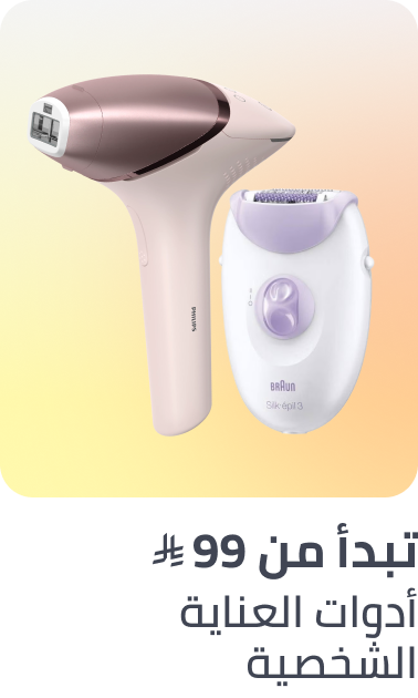 /personal-care-tools-BE_07/?sort[by]=popularity&sort[dir]=desc&limit=50