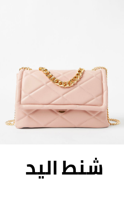/fashion/women-31229/handbags-16699/fashion-sale-FA_03?sort[by]=popularity&sort[dir]=desc