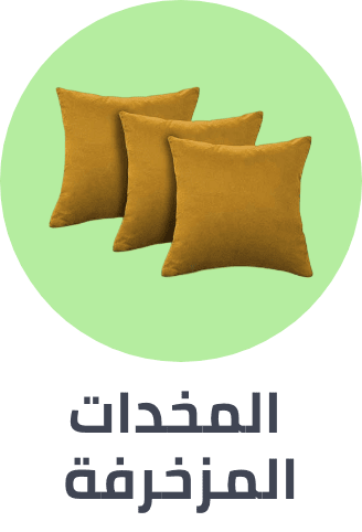 /home-and-kitchen/home-decor/decorative-pillows-16073?sort[by]=popularity&sort[dir]=desc&limit=50