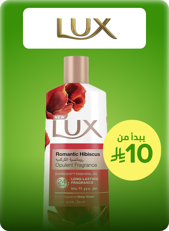 /lux/supermarket-personal-care/?sort[by]=popularity&sort[dir]=desc&limit=50