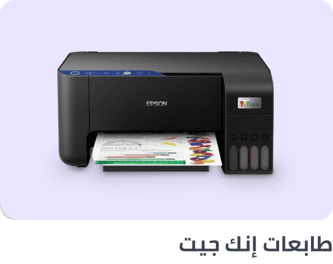 /electronics-and-mobiles/computers-and-accessories/printers/inkjet-printers?sort[by]=popularity&sort[dir]=desc&limit=50