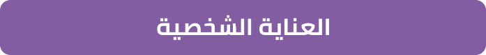http://noon.com/saudi-en/beauty-hpc-campaign-sa
