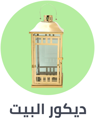 /home-decor
