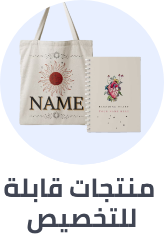 /customized-products-sa/?sort[by]=popularity&sort[dir]=desc&limit=50