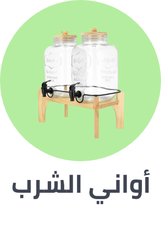 /home-and-kitchen/kitchen-and-dining/glassware-and-drinkware?sort[by]=popularity&sort[dir]=desc&limit=50