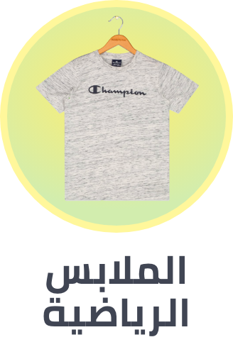 /fashion/boys-31221/clothing-16097/active-20624/view-all-kids-clothing/?sort[by]=popularity&sort[dir]=desc&limit=50