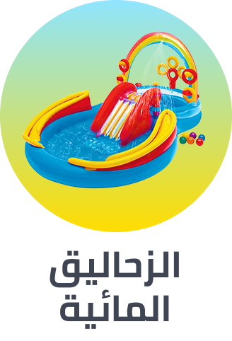 /toys-and-games/sports-and-outdoor-play/pools-water-fun/water-slides/splash-event-2025-sa/