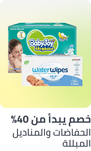 /diapers-wipes-jan21-BA_06/?sort[by]=popularity&sort[dir]=desc&limit=50