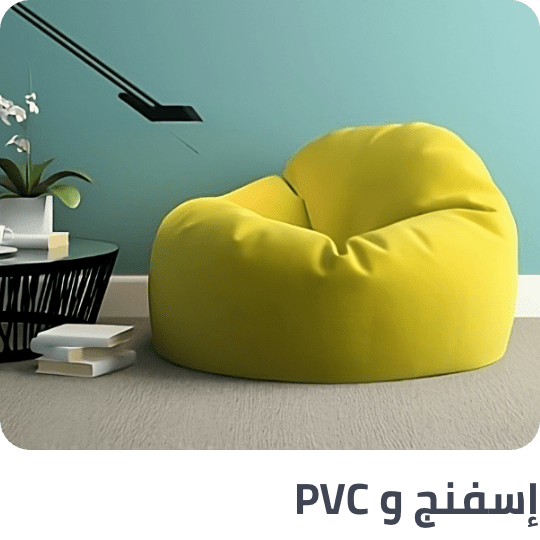 /home-and-kitchen/furniture-10180?f[base_material]=foam&f[base_material]=pvc&sort[by]=popularity&sort[dir]=desc&limit=50