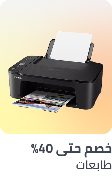 /electronics-and-mobiles/computers-and-accessories/printers?f[is_fbn]=1&sort[by]=popularity&sort[dir]=desc&limit=50