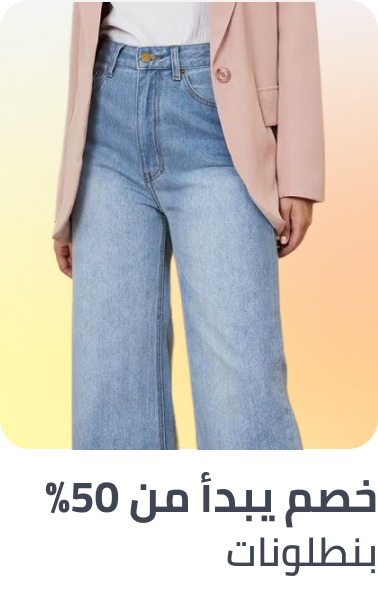 /fashion/women-31229/pants-min50-FA_03/?sort[by]=popularity&sort[dir]=desc&limit=50&page=1&isCarouselView=false