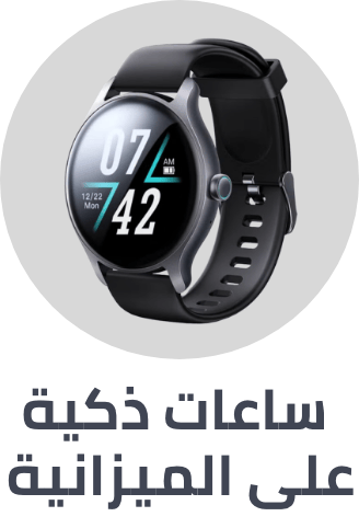 /smartwatch-deals-jun24-sa/?sort[by]=popularity&sort[dir]=desc&limit=50