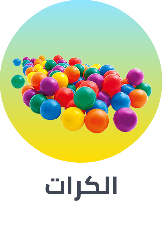 /toys-and-games/sports-and-outdoor-play/toys-balls/splash-event-2025-sa/