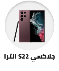 /s22ultra-sa?sort[by]=popularity&sort[dir]=desc