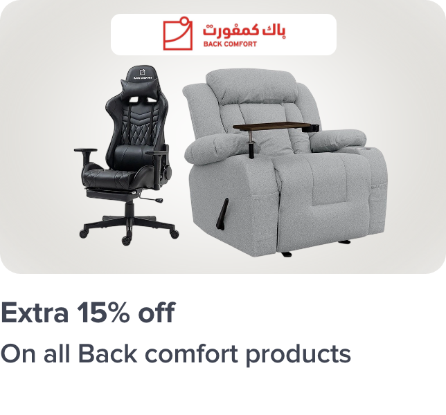 /backcomfort-july-15p-sa