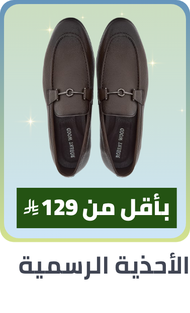 /fashion/men-31225/shoes-17421/formal-shoes-20899/fashion-men/?f[price][min]=28&f[price][max]=129&sort[by]=popularity&sort[dir]=desc&limit=50&page=1&isCarouselView=false