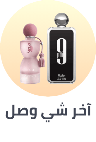 /at-fragrance-new-arrival-sa/?sort[by]=popularity&sort[dir]=desc&limit=50