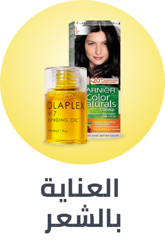 /beauty/hair-care/clearance-list-feb25-sa/?sort[by]=popularity&sort[dir]=desc&limit=50