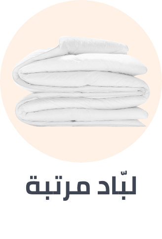 /home-and-kitchen/bedding-16171/mattress-protectors-pads-encasements/bath-and-bedding-essentials-ae-sa/?sort[by]=popularity&sort[dir]=desc&limit=50