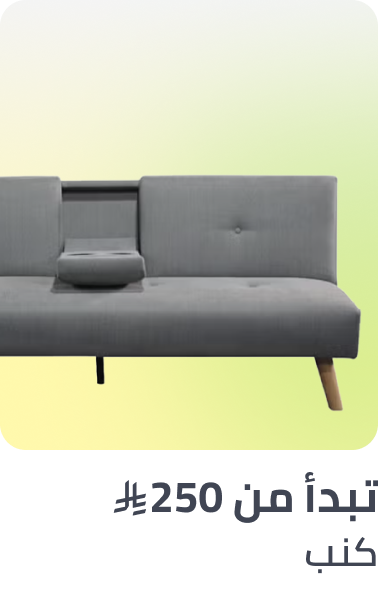 /home-and-kitchen/furniture-10180/living-room-furniture/sofas-and-couches/?sort[by]=popularity&sort[dir]=desc&limit=50