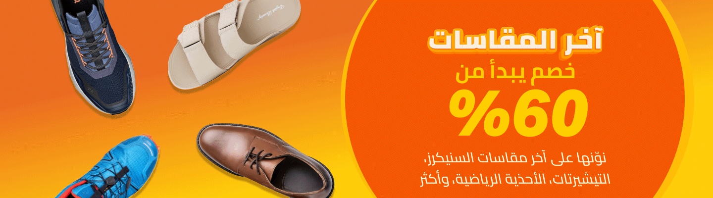 /lucky-sizes-men-sa-FA_03/